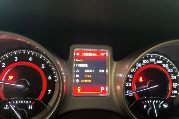 Used Dodge Journey 2013 2.4L Two-Wheel Drive Luxury Version