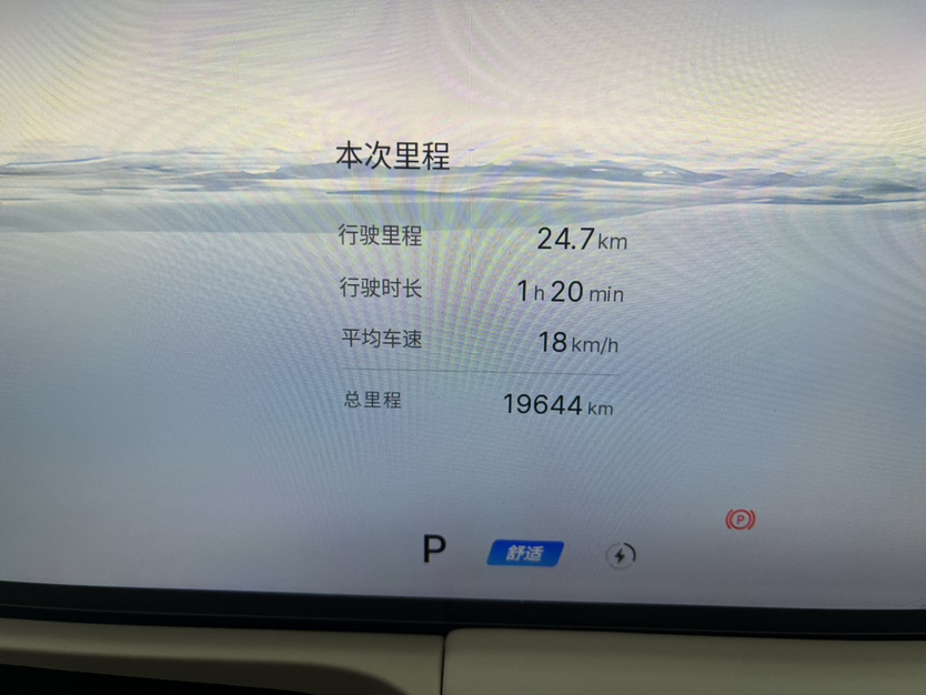 Geely Galaxy E8 2024 665 km Range Rear-Drive Starship Long-Range Version — снимка 15