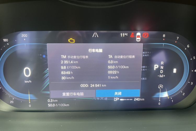 Used Volvo V90 2024 Cross Country B5 AWD Smart Range Edition
