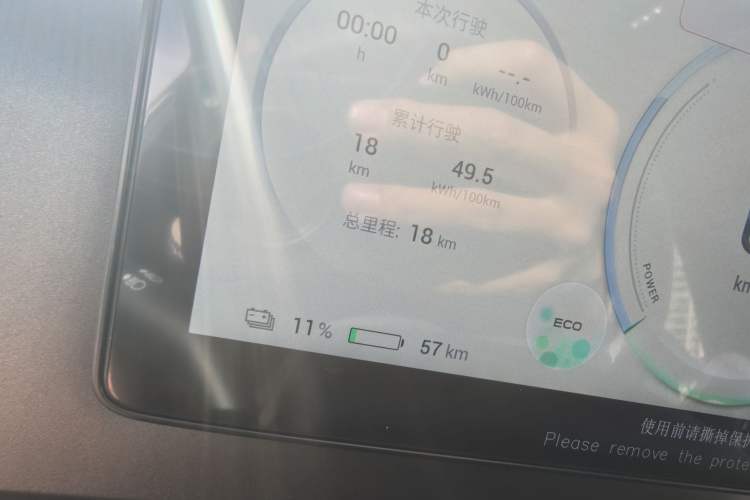 Used AION S MAX 2024 70 Star Edition