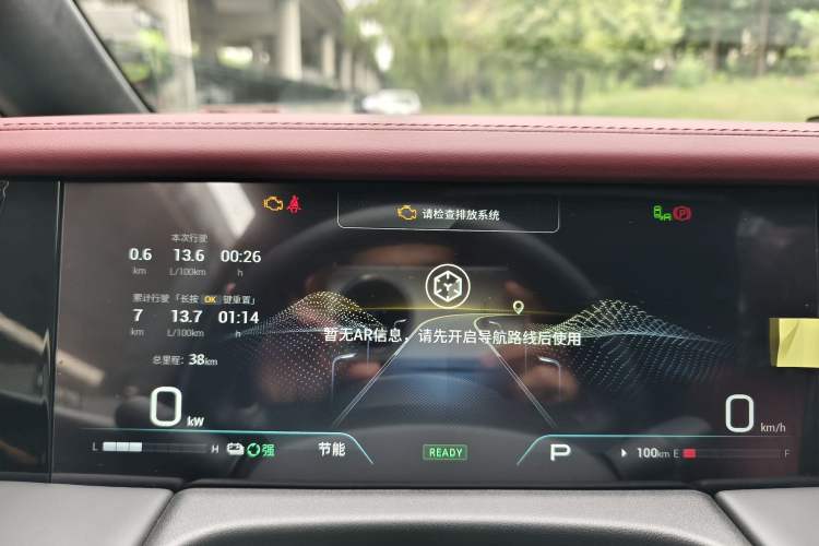 Used GAC Trumpchi M8 2025 Zongshi Series Super Hybrid Edition
