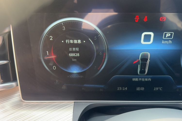 Used Hongqi H9 2020 3.0T Smart Connect Flagship Edition
