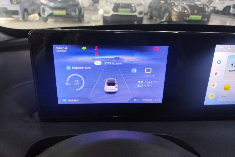 Used Wuling Bingo 2023 333 km Fast-Share Version