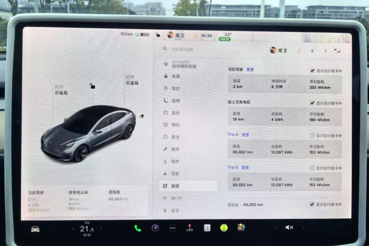 Used Tesla Model 3 2020 Refreshed Version Long-Range Rear-Wheel Drive