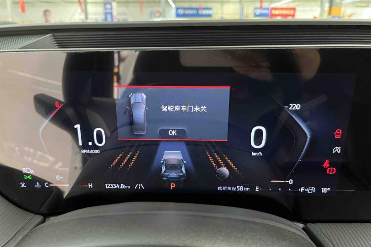 Used Ford Mondeo 2023 EcoBoost 245 Luxury Model Odometer Close Up