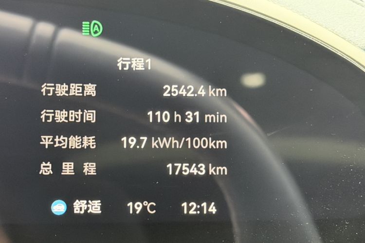 Used Zeekr 001 2025 WE Edition 100 kWh Rear-Wheel Drive