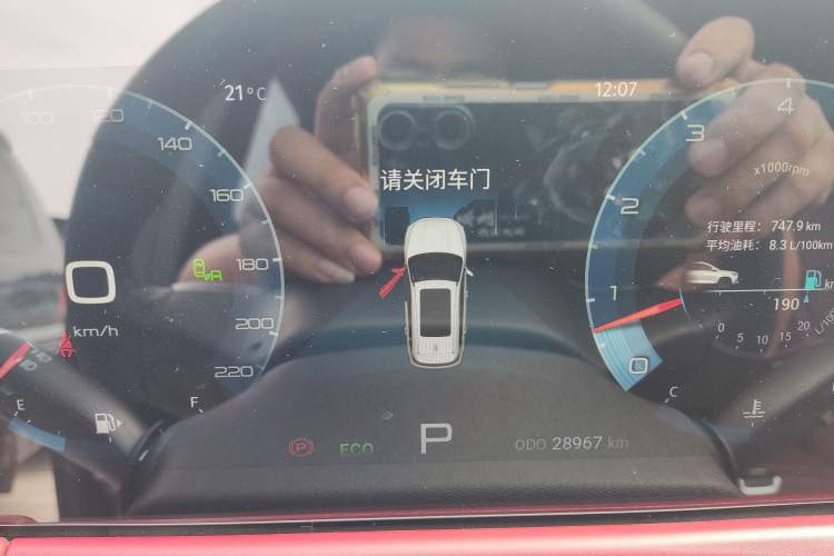 Used JETOUR X70 PLUS 2021 1.6T DCT Base 5-Seater