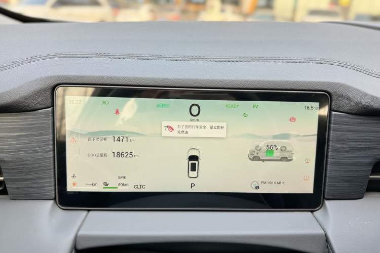 Used JETOUR Shanhai L9 2024 1.5TD 2DHT Pro 7-Seater