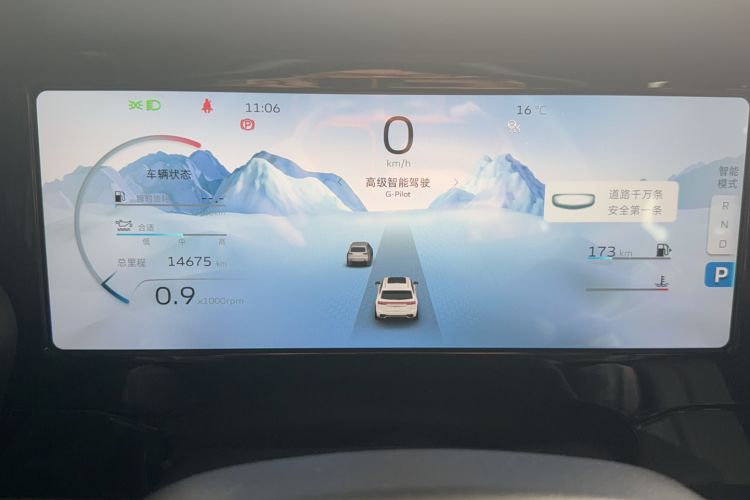 Used Geely Auto Monjaro L 2024 2.0TD DCT EVO Two-Wheel Drive Long-Range Version
