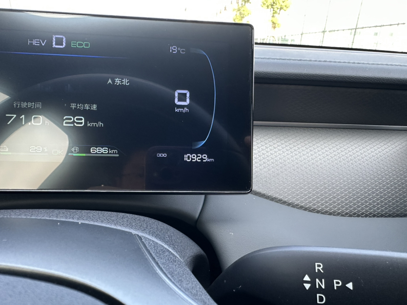 BYD Qin PLUS — снимка 11