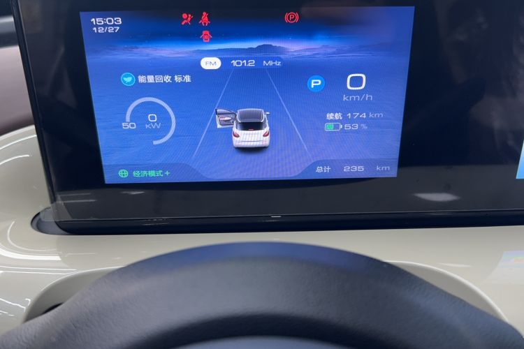 Used Wuling Bingo 2024 333 km Enjoyment Version