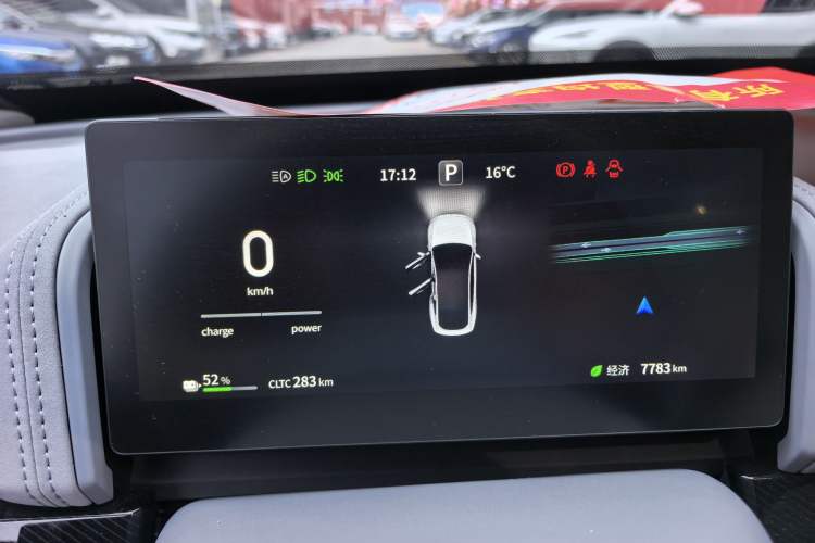 Used Dongfeng eπ eπ007 2024 Pure Electric 540 All-Wheel Drive Max Edition