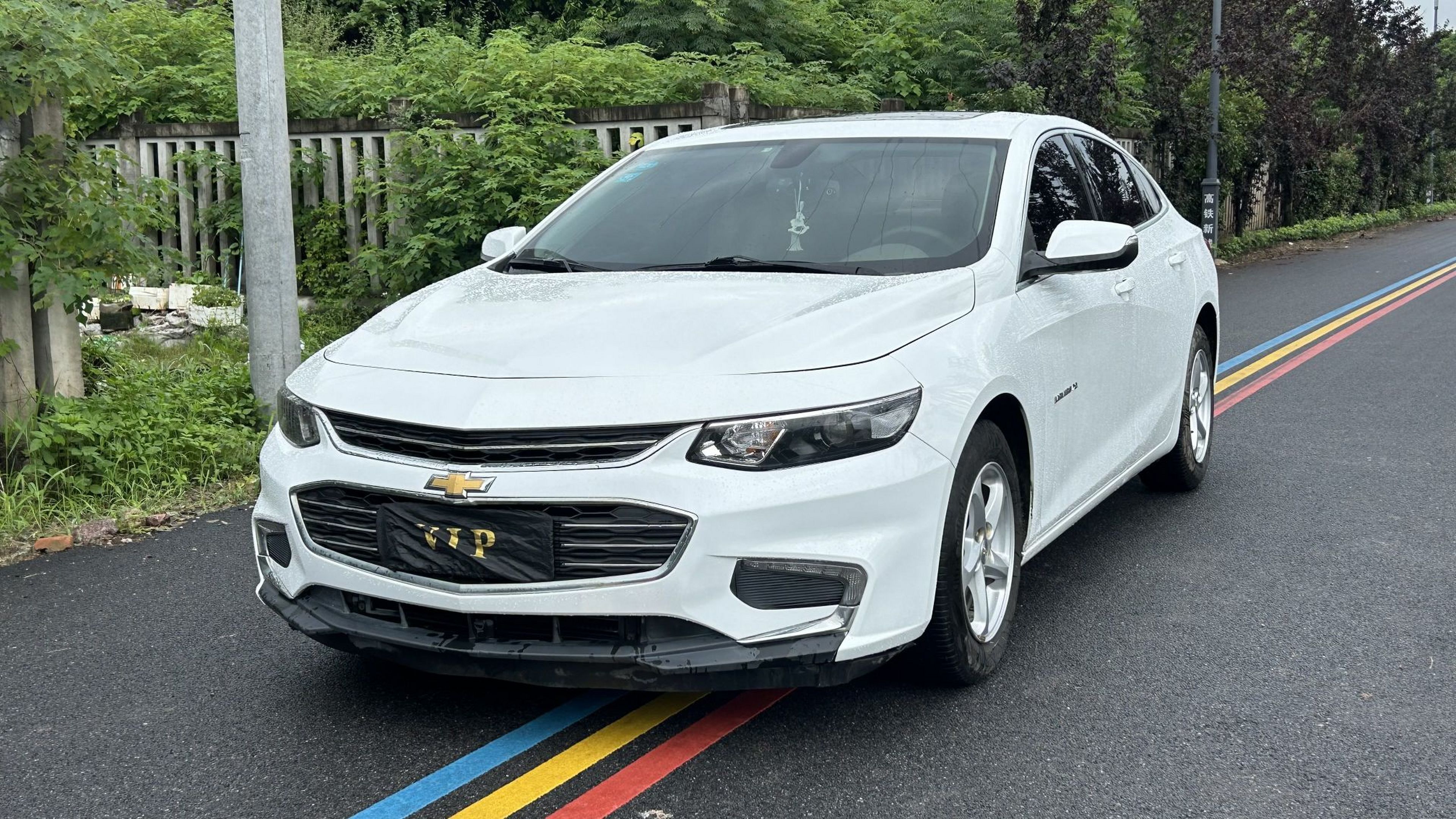 Under Front Bumper