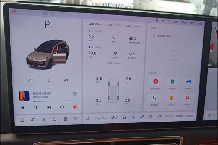 Used Li Auto L8 2024 Max