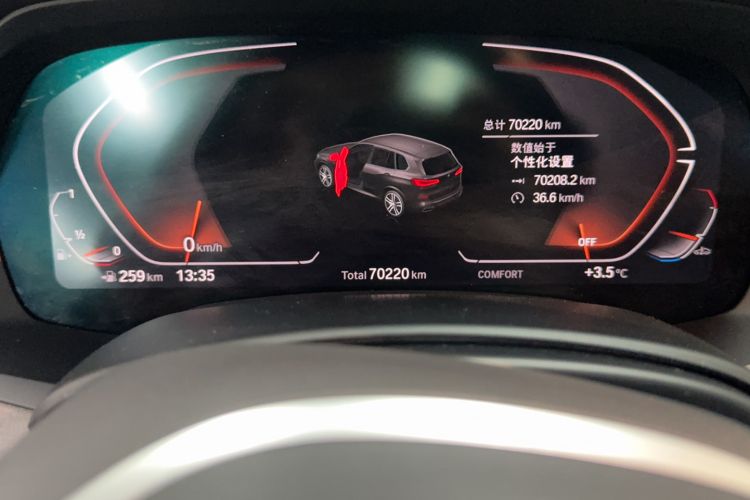 Used BMW X5 2022 Restyled xDrive 30Li Luxury Version M Sport Package