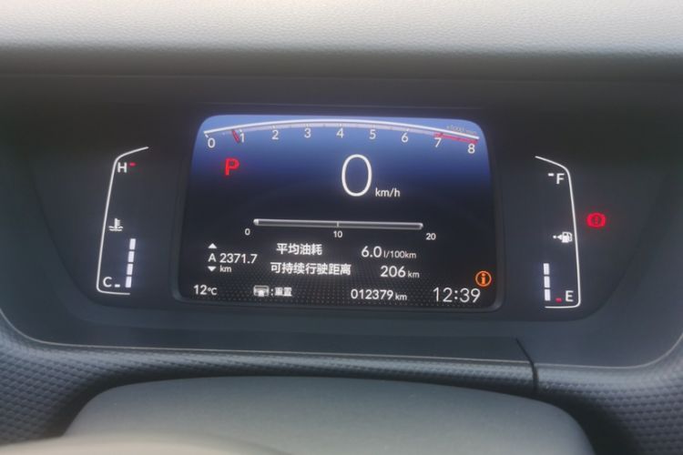 Used Honda Fit 2023 1.5L CVT Trend Edition
