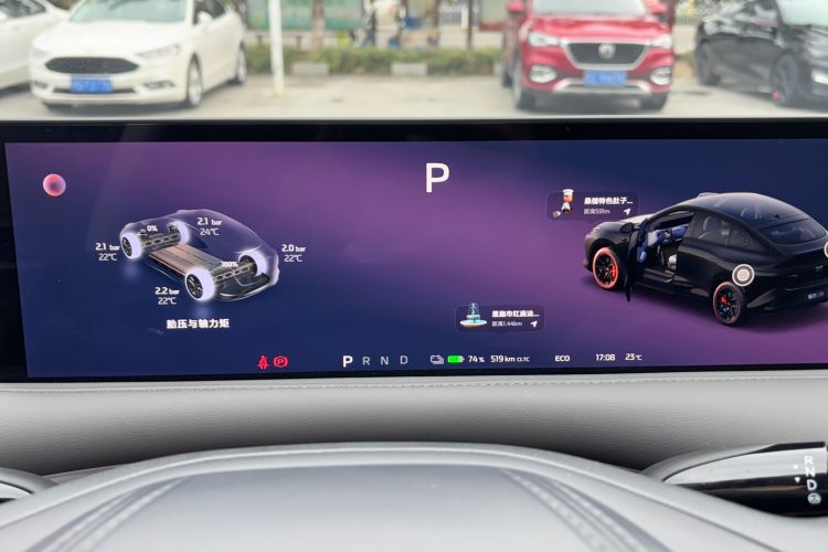 Used IM LS6 2025 Ultra-Powerful Lingxi Intelligent Enjoyment Edition
