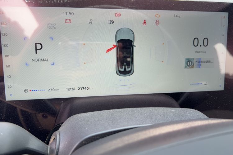 Used Changan UNI-T 2023 Second-Generation 1.5T Prestige Model
