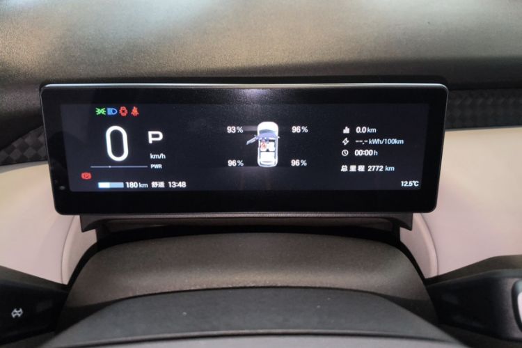 Used AION UT 2025 420 Smart Edition