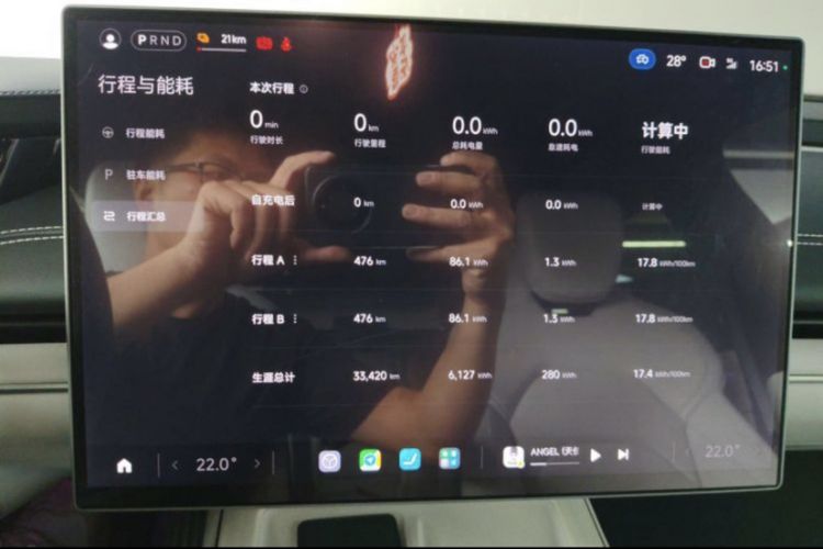 Used Xiaomi Auto SU7 2024 Rear-Drive Long-Range Intelligent Driving Version