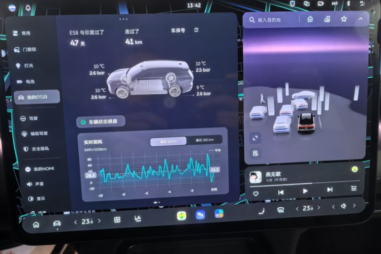 Used Nio ES8 2026 Model 6-seat Executive Luxury Edition
