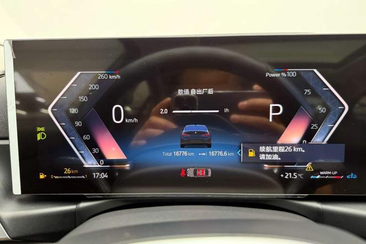 Used BMW 3 Series 2023 325Li M Sport Night Edition Package