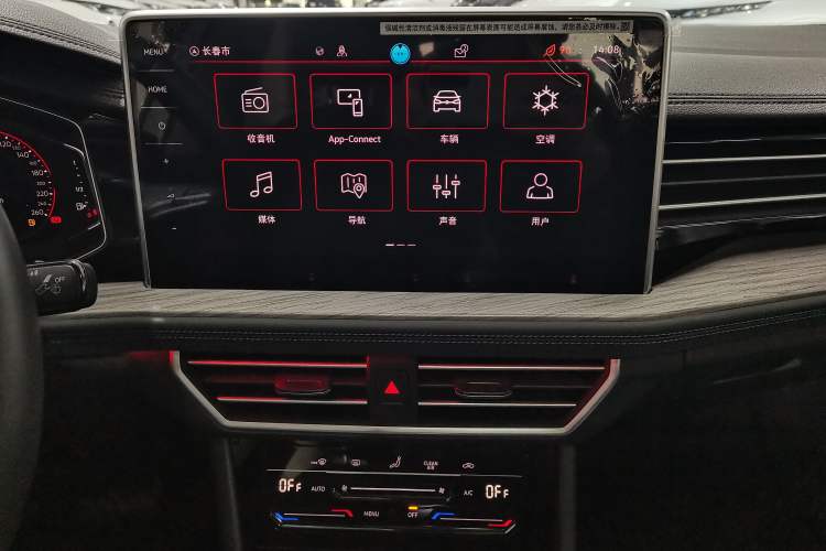 Used Volkswagen Sagitar 2023 280TSI DSG Excellence Plus Edition Audio And AC Panel