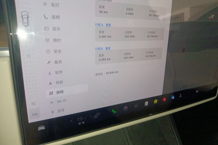 Used Tesla Model S 2023 Dual-Motor All-Wheel-Drive Version
