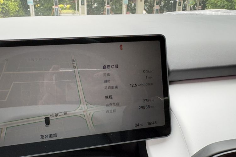 Used XPeng P7+ 2024 Long-Range Max