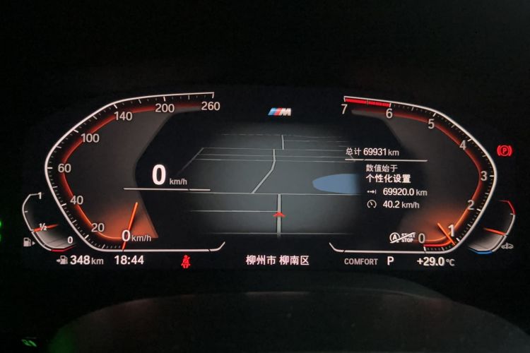 Used BMW 5 Series 2021 Facelifted 530Li Leading Edition M Sport Package
