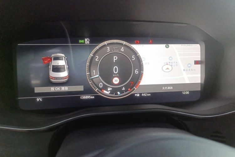 Used Jaguar XFL 2023 XFL 2.0T P250 Two-Wheel-Drive Elite Sport Edition
