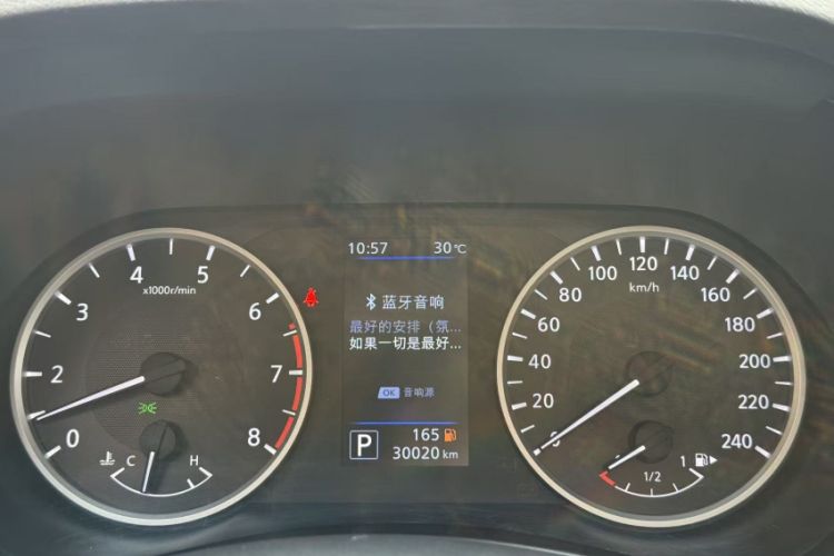 Used Nissan Sylphy 2021 1.6L XL CVT Enjoyment Edition Odometer Close Up