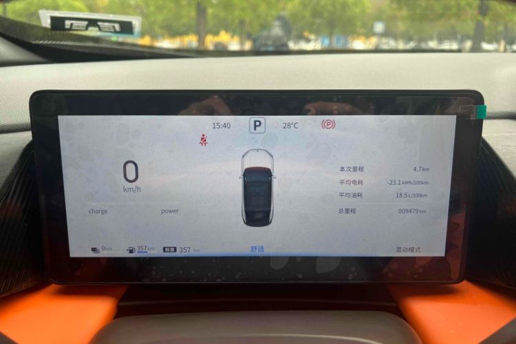 Used Dongfeng Aeolus L7 New Energy 2024 205 Air