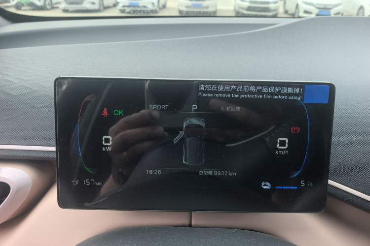 Used BYD Seagull 2025 305 km Free Version