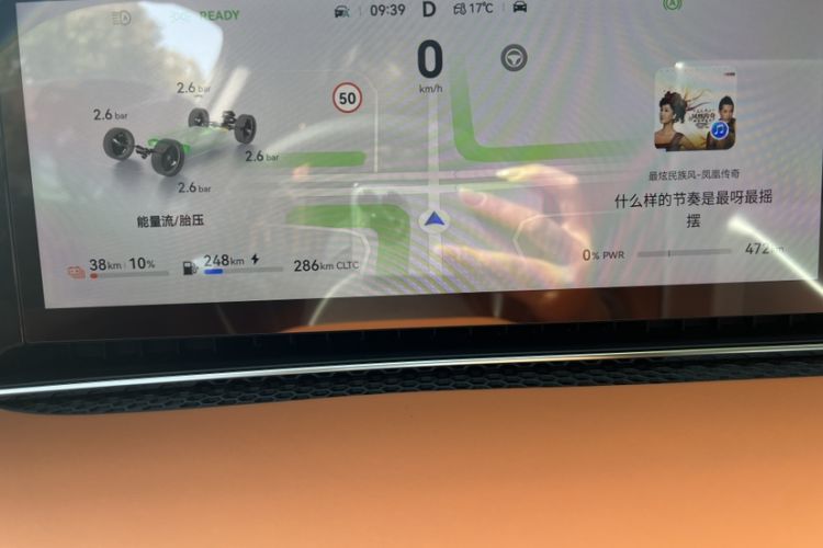 Used Hima Stelato S9 2026 Model Range-Extender Ultra, Rear-wheel Drive, 53kWh
