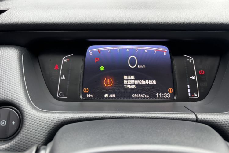 Used Honda Fit 2021 1.5L CVT Trend Edition Odometer Close Up