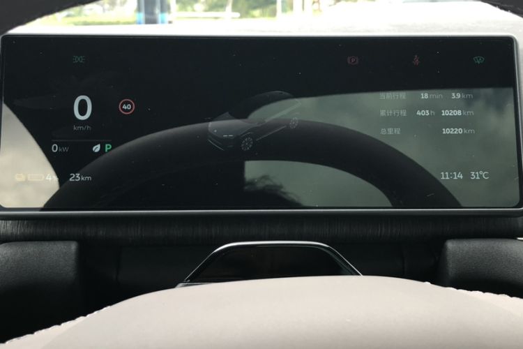 Used Nio ES7 2024 75 kWh
