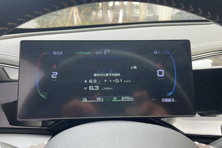 Used BYD Qin PLUS 2023 Champion Edition DM-i 55KM Superior Model
