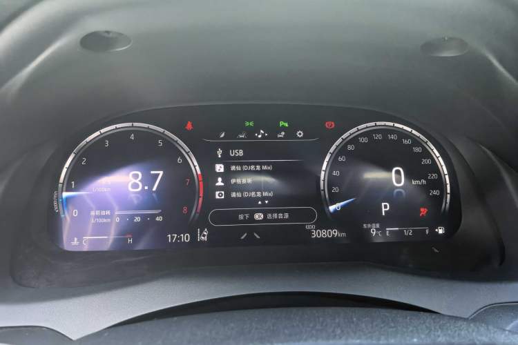 Used Toyota Camry 2021 2.5G Luxury Edition