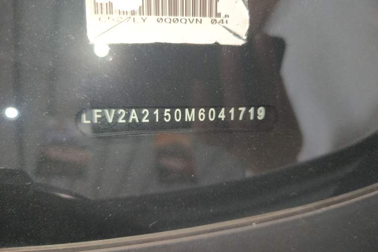 Used Volkswagen Bora 2021 1.5L Automatic Comfort Smart Connect Edition Odometer Close Up