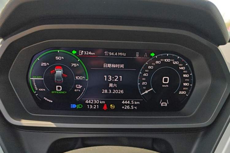 Used Audi Q5 e-tron 2023 40 e-tron Shining Edition Brocade Suit
