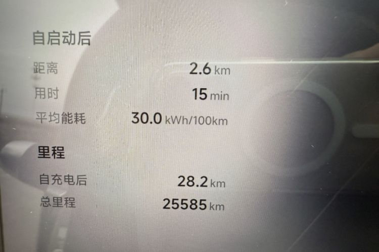 Used XPeng X9 2024 640 All-Wheel Drive High-Performance Max