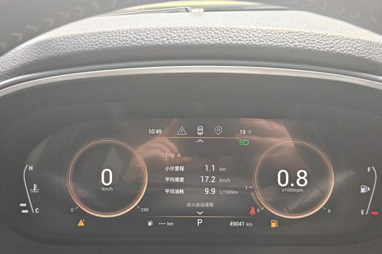 Used EXEED TX 2020 1.6T Two-Wheel Drive Star Edition
