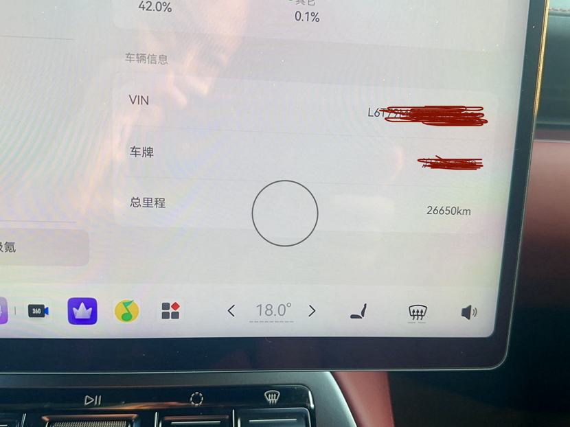 Zeekr 007GT 2025 Long-Range Rear-Wheel Drive Intelligent Driving Version 100 kWh — снимка 13