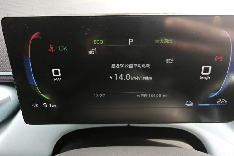 Used BYD Seagull 2023 Flying Edition