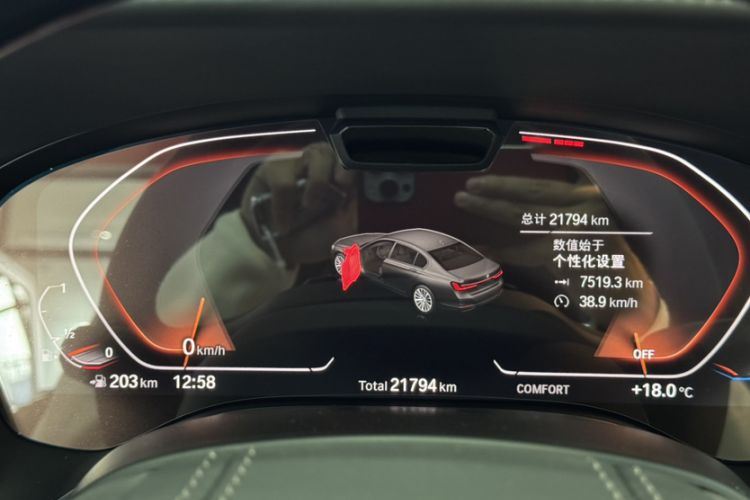 Used BMW 7 Series 2019 Restyled 740Li xDrive Executive Luxury Package