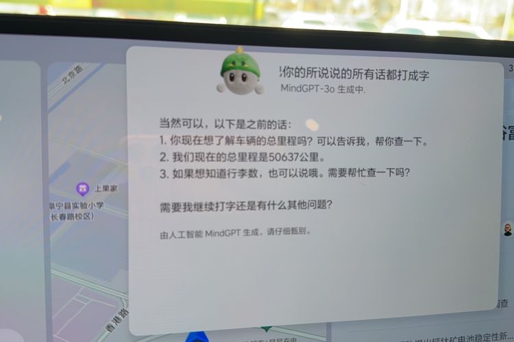 Used Li Auto L9 2022 Max model
