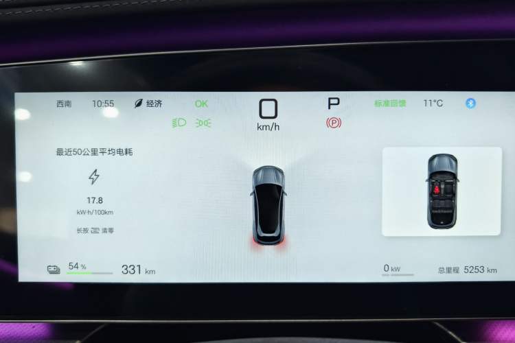 Used BYD Sealion 07 EV 2025 610 Intelligent Driving Edition
