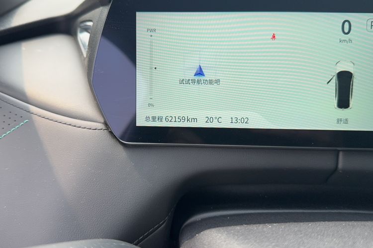 Used Deepal SL03 2023 515MAX Pure Electric Version Odometer Close Up