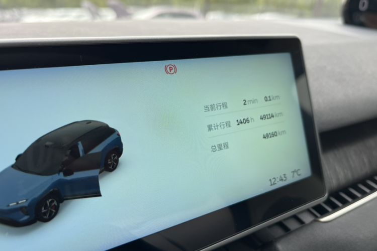 Used Nio ES7 2022 100kWh First Edition Odometer Close Up